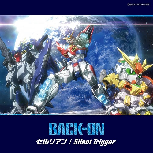 Gundam Build Fighters Try Cerulean/Silent Trigger by BACK-ON