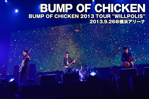 BUMP OF CHICKEN 2013 'Willpolis' at Yokohama Arena